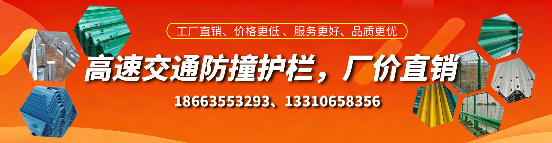 玉树高速护栏生产厂家